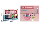 KITCHEN SET