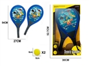 RACKET SET