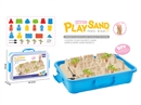 SPACE SAND SET 1200G