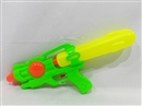 WATER GUN