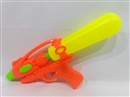 WATER GUN