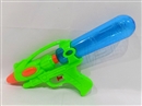 WATER GUN