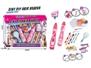 B/O HAIR BRAIDER SET