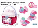 BUILDING BLOCKS 40PCS