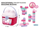 BUILDING BLOCKS 30PCS