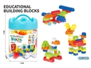 BUILDING BLOCKS 120PCS