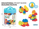 BUILDING BLOCKS 24PCS