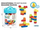 BUILDING BLOCKS 18PCS