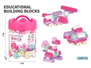 BUILDING BLOCKS 120PCS