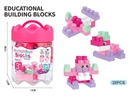 BUILDING BLOCKS 38PCS