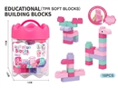 BUILDING BLOCKS 18PCS