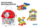 BUILDING BLOCKS 200PCS