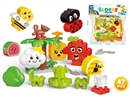 BUILDING BLOCKS 47PCS