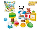 BUILDING BLOCKS 45PCS