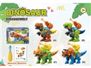 ASSEMBLE DINOSAUR SET