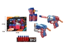 SOFT SHOOTING GUN SET