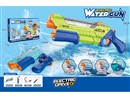 B/O WATER GUN,450ML,2COLOURS