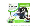 FLYING DISK SET