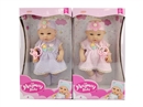 32CM RUBBER DOLL W/ACCESSORIES