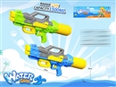 WATER GUN