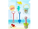 BEACH SET 5PCS