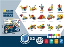 B/O BUILDING BLOCKS 250PCS