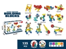 B/O BUILDING BLOCKS 135PCS