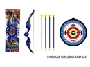 BOW AND ARROW SET
