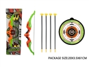 BOW AND ARROW SET