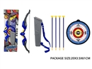 BOW AND ARROW SET
