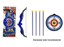 BOW AND ARROW SET