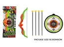 BOW AND ARROW SET