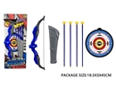 BOW AND ARROW SET