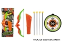 BOW AND ARROW SET