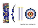 BOW AND ARROW SET