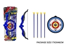 BOW AND ARROW SET