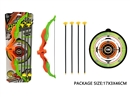 BOW AND ARROW SET