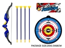 BOW AND ARROW SET
