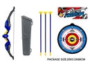 BOW AND ARROW SET