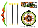 BOW AND ARROW SET
