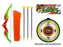 BOW AND ARROW SET
