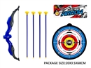 BOW AND ARROW SET