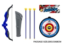 BOW AND ARROW SET