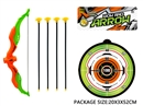 BOW AND ARROW SET