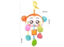 BABY BEDSIDE BELL