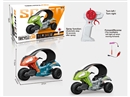 R/C STUNT MOTORCYCLE W/SPRAY,2COLOURS