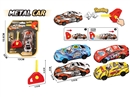 CATAPULT CAR ,4ASST