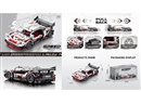 1:20白色回力车372PCS低价冲量款