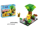 BUILDING BLOCK 64PCS & 2 DOLL