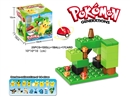 BUILDING BLOCK 25PCS & 1 DOLL & 1 BALL